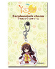 фотография Yuzu Soft Earphone Jack Charm: Unohana no Sakuyahime