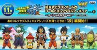 фотография Dragon Ball Z World Collectable Figure vol.1: Raditz