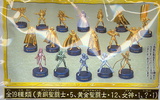 фотография Saint Seiya Mini Figure Selection I ~Athena's Saints~: 8. Gemini