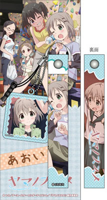 главная фотография Yama no Susume Cellphone Strap & Cleaner: Aoi