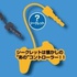 Playstation Controller Type Earphone Jack Mascot: Secret