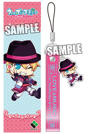 главная фотография Uta no Prince-sama Maji LOVE 1000% Cell Phone Strap: Shou Kurusu