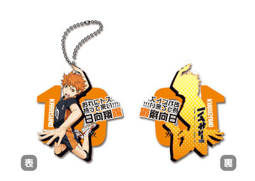 главная фотография Haikyuu!! Acrylic Diecut Keychain: Shouyou Hinata