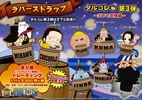 фотография One Piece Rubber Strap Collection Barrel Colle vol.3 ~Ouka Shichibutaru~: Gecko Moria