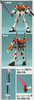 фотография Collection Series ZGMF-X56S/β Sword Impulse Gundam