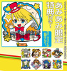 фотография Persona 4 The Golden Variety Rubber Mascot: Naoto Shirogane