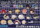 фотография Kuroshitsuji ~Book of Circus~ Daru~n Rubber Strap: Ciel Phantomhive