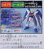 фотография Collection Series ZGMF-X10A Freedom Gundam