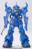 фотография HCM Pro 26-00 MS-07B Gouf