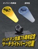 фотография Nendoroid Batman: Hero's Edition