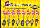 фотография Gangan Kuji Inu x Boku SS Rubber Strap: Sorinozuka Renshou