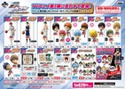 фотография Ichiban Kuji Kuroko no Basket ~Rakuzan & Other Schools~: Hayama Kotarou Chibi Kyun-Chara