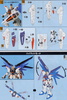 фотография 1/60 Big Scale ZGMF-X10A Freedom Gundam