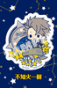 фотография -es series nino- Starry Sky Clear Brooch Collection: Kazuki Shiranui