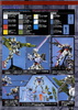 фотография MG GAT-X105+AQM/E-X02 Sword Strike Gundam, GAT-X105+AQM/E-X03 Launcher Strike Gundam