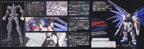 фотография RG ZGMF-X10A Freedom Gundam