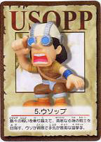 главная фотография One Piece Figure Collection 1: Usopp