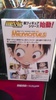 фотография Memories No.1 Midousuji Akira