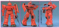 фотография 1/100 Scale MS-06S Char's Custom Zaku II