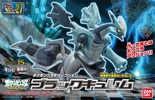 фотография Pokemon Plastic Model Collection No.27 Select Series Black Kyurem