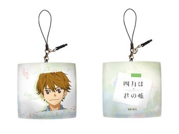 главная фотография Shigatsu wa Kimi no Uso Cushion Strap: Watari Ryouta