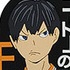 Kageyama Tobio Rubber Strap