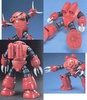 фотография HGUC MSM-07S Char's Custom Z'Gok Gunpla DVD Catalogue