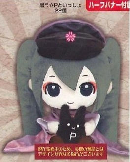 главная фотография Hatsune Miku Senbonzakura Smile Ver.