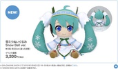 фотография Hatsune Miku Snow 2015 Snow Bell Ver.