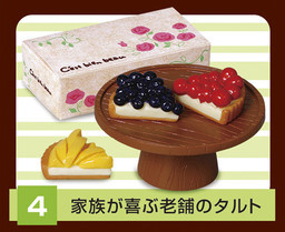 главная фотография Petit Sample Series Ekinaka Sweets: Veteran Shop's Tart
