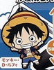 фотография One Piece Capsule Rubber Mascot: Monkey D. Luffy