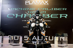 фотография PLAMAX SG-01 Machine Caliber K6821 Chamber