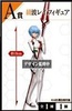 фотография Ichiban Kuji Evangelion ~20th Anniversary~: Ayanami Rei