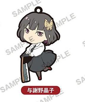 главная фотография Bungo Stray Dogs Harukawa Sango Newly Illustrated Special Edition Rubber Strap: Yosano Akiko