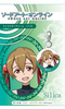 фотография Sword Art Online Aincrad Arc Character Charm: Silica