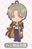 фотография Touken Ranbu Online Chibi Touken Danshi Rubber Strap Collection Vol.2: Heshikiri Hasebe