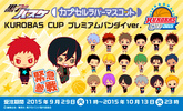 фотография Kuroko no Basket Capsule Rubber Mascot KUROBAS CUP Premium Bandai Ver.: Hyuuga Junpei