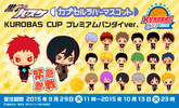 фотография Kuroko no Basket Capsule Rubber Mascot KUROBAS CUP Premium Bandai Ver.: Himuro Tatsuya