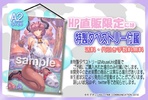 фотография Comic Unreal Vol.38 Cover Girl Bakunyu Ushimusume Melfy -Creator's Choice Color- designed by Mogudan