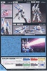 фотография HGUC LM312V05+SD-VB03A V-Dash Gundam