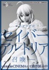 фотография Saber/Altria Pendragon Deluxe Edition