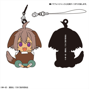 главная фотография Outbreak Company Rubber Strap Design 04: Erbia Hanaiman