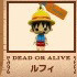 One Piece Block Collection: Luffy