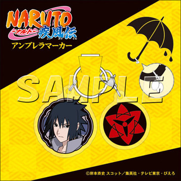 главная фотография Naruto Shippuuden Umbrella Marker: Sasuke