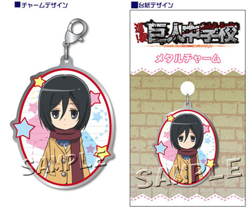 главная фотография Attack on Titan Junior High Metal Charm: Mikasa