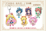 фотография Sailor Moon Crystal Namja Town: Sailor Chibimoon