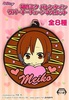 фотография Hatsune Miku Valentine Rubber Keychain Mascot: Meiko