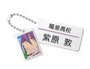 фотография Kuroko no Basket Name Tag Plate: Murasakibara Atsushi