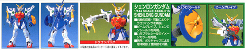 фотография XXXG-01S Shenlong Gundam