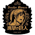 Attack on Titan Trading Rubber Keychain: Sasha Braus 